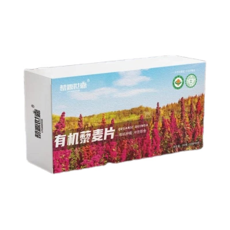 藜源世嘉有机藜麦片冲泡即食