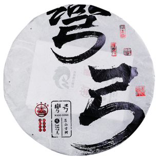 5饼整提八角亭2018年弯弓古树饼茶春茶纯料易武云南普洱茶生茶叶