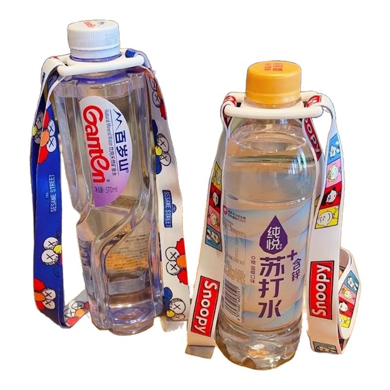 便携挂背绳斜挎带矿泉水饮料瓶背带水杯水瓶水壶通用学生春游神器