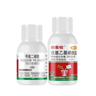 甲基二磺隆小麦田专用除草剂节节麦雀麦野燕麦麦田苗后除草剂农药