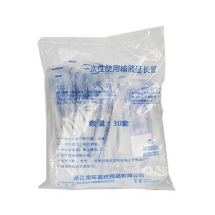 输液延长管京环一次性螺旋连接管输液器医用点滴吊针微量泵加长管