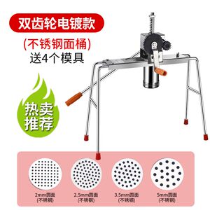 促不锈河洛合烙络机家用面条机饸钢压面机饸饹手动巧媳机床子妇厂