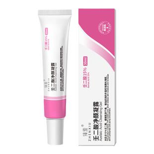 15%壬二酸凝胶祛痘控油痘印疤闭口去黑头粉刺痘痘水杨酸乳膏正品