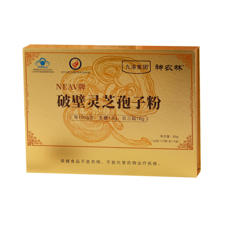 九港集团破壁灵芝孢子粉