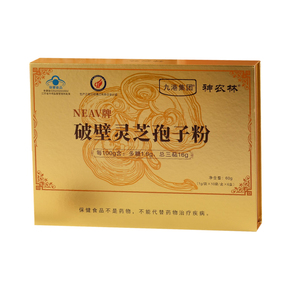 九港集团破壁灵芝孢子粉
