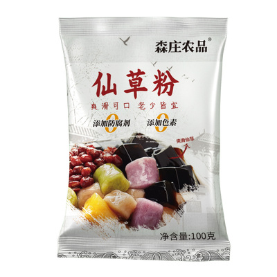 森庄农品烧仙草粉家用自制