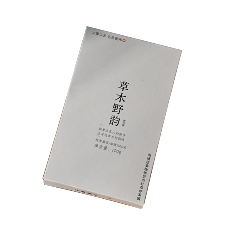 草木野韵芽细砖2025巧克力砖型