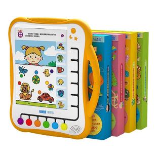 易读宝Q5思维机幼儿早教智能逻辑思维派训练益智学习玩具2-6岁