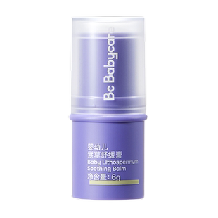 babycare紫草膏婴儿童防蚊虫叮咬专用宝宝舒缓棒户外便携清凉止痒