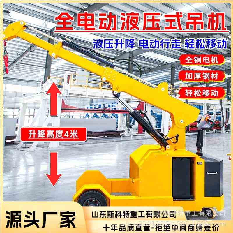 工地小型吊机车载液压便携式吊机提升机3吨5吨液压折臂吊移动吊机