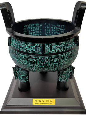 新中式风送礼书房青铜器玄关摆件