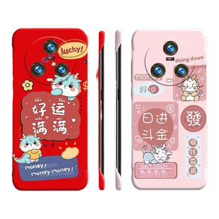 新年龙年适用opporeno11手机壳10pro+半包reno8无边框7se散热8pro超薄7pro男10女新款plus创意保护套硬外壳潮