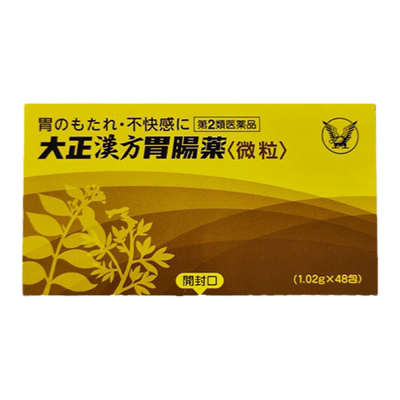 日本大正制药汉方胃肠药胃疼胃胀肠胃不适冲剂养胃助消化冲剂48包