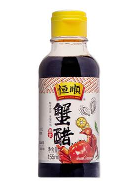 恒顺155ml配好纯粮酿造蘸料蟹醋