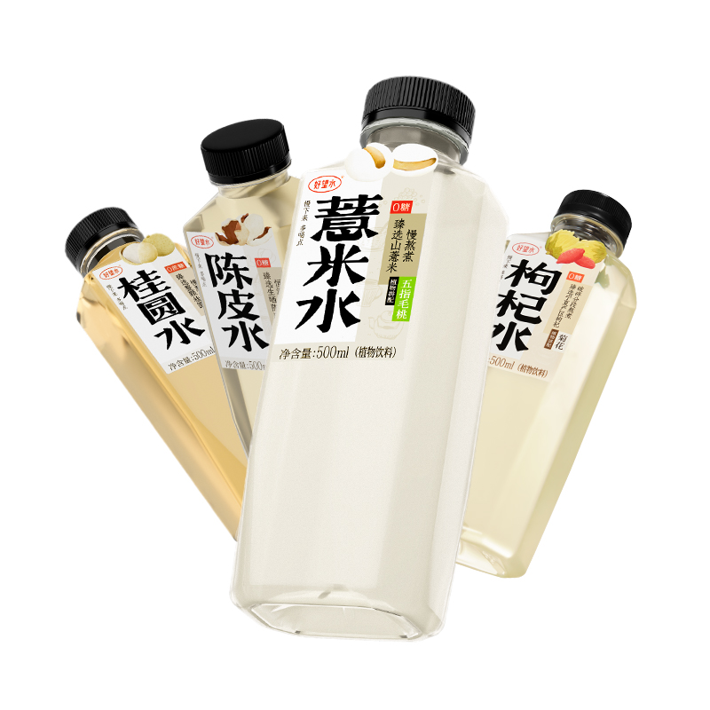 好望水薏米水陈皮水石斛水冬季饮品桂圆水整箱五指毛桃植物饮料
