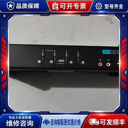 【议价-可维修】ATEN宏正CS1764A KVM切换器 /均有货