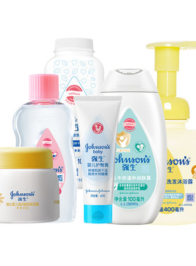 强生婴儿洗护用品护肤套装宝宝霜
