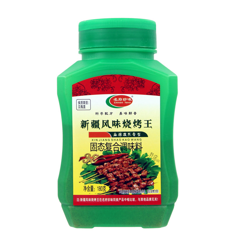 新疆180g烧烤孜然复合调味料