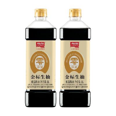 加加零添加金标生抽酱油1L×2瓶