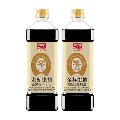 加加零添加金标生抽1L×2瓶