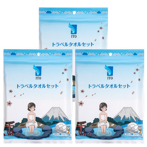 日本ito浴巾毛巾套装便携旅行装棉一次性加厚全棉纯棉出差旅游3包