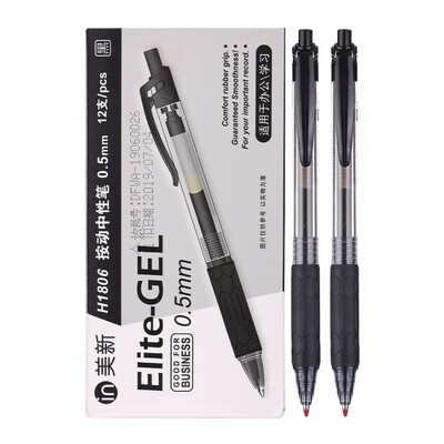 晨光按动美新塑料12支顺滑子弹头