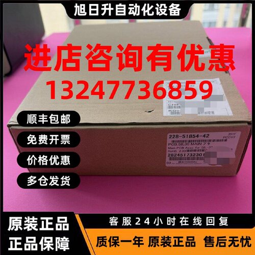 议价岛津228-51854-42岛津SIL-30进样器主板日本原装全新未