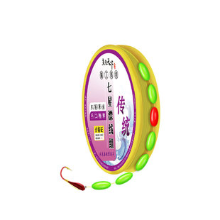 七星漂线组新款朝天钩主线组成品传统钓钓鲫鱼主线浮漂醒目原丝