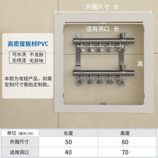 饰洞口检修口 地暖分水器遮挡罩遮丑挡板暖气遮挡板地暖阀门遮挡装