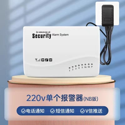 停电报警器养殖场水族鱼塘220V380V三相断电来电手机短信提醒超响