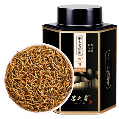 尊品桐木金骏眉高档红茶送礼500g