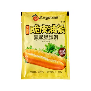 安琪无铝害脆皮油条复配膨松剂250g袋装家用厨房商用食品添加剂