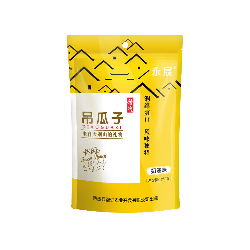 瓜子大别山永宸250g*2新货吊瓜子