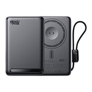 【重磅新品】南孚传应自带线三合一45W磁吸超薄式充电宝2025新款快充适用苹果全家桶iPhone17可上飞机3C认证