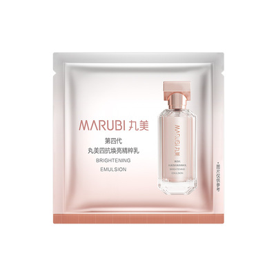 【U先入仓】丸美四抗4.0精粹乳2g体验装保湿抗皱紧致修护淡纹