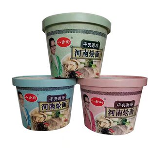 小香厨清真河南烩面实惠袋装老郑州传统羊肉味非油炸方便面速食