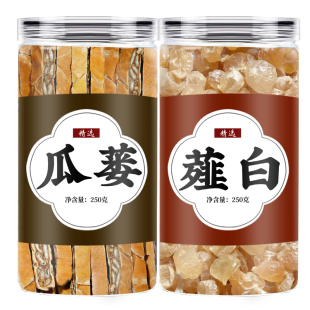 瓜蒌薤白白酒汤全瓜蒌丝新鲜中药材泡酒组合非野生特级瓜蒌实薤白