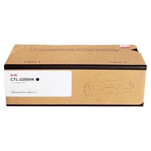 奔图CTL-2200粉盒CTL-2200H CP2250DN CM2270ADN墨粉碳粉打印硒鼓