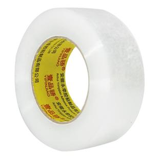 壹品骄整箱透明胶带批发大卷胶带透明封口胶布强力胶带高粘度超强包装胶带打包带快递封口布厂家直销封口胶