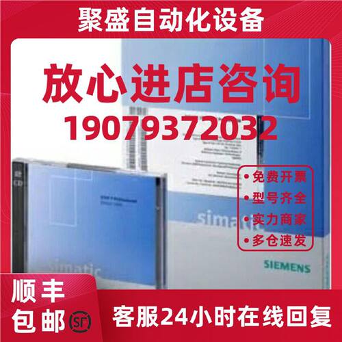 议价西门子6ES78331FC020YA5全新原装正品6ES7833-1FC02-0YA5现货