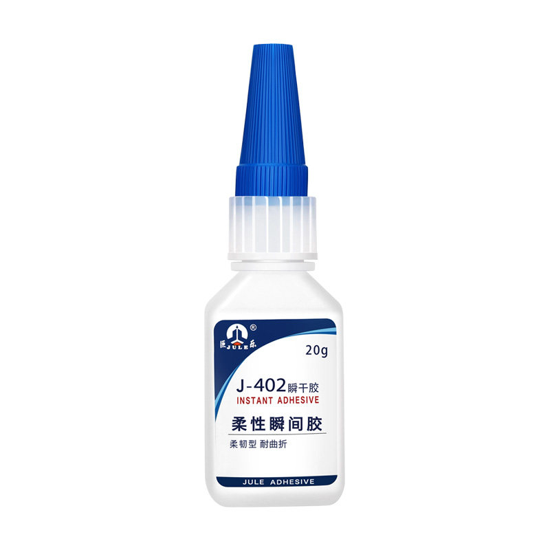 巨乐806塑料专用胶水多能胶超粘PVC金属橡胶透明环保瞬间胶粘ABS/PP/PE尼龙数据线手工DIY家用工业强力快干胶