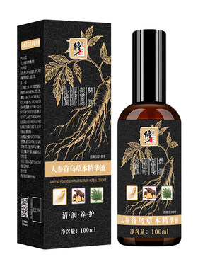 修正人参首乌草本精华液强韧焕黑纯植物专利黑发生育发护发精华液