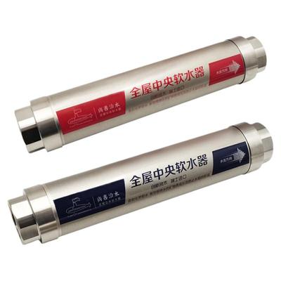 潜水艇前置中央阻垢器