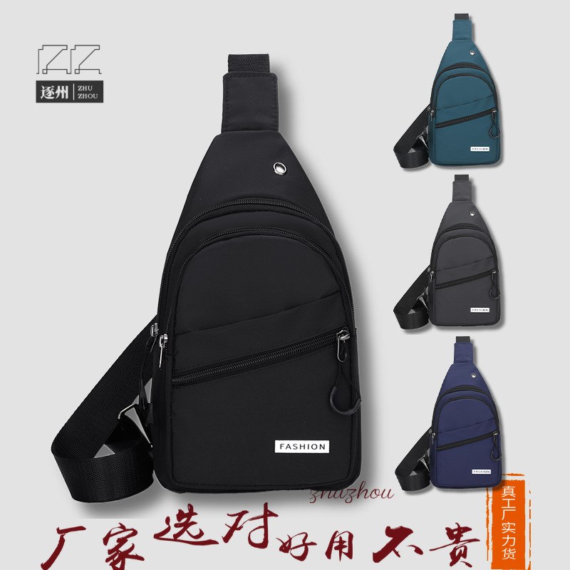 新品 休闲男士胸包时尚单肩运动斜挎包多功能潮包斜背包防水小包