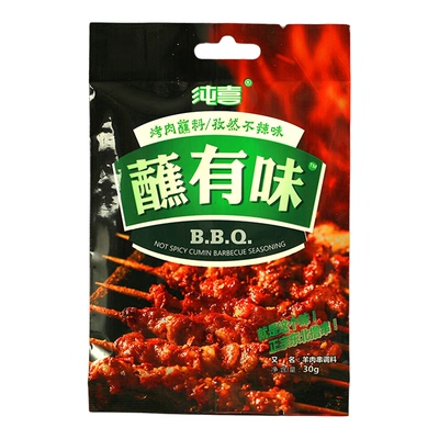 世进纯喜延边烧烤料撒料