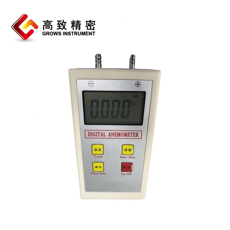 数字微压计GZ1000智能数字微差式微压计微压计压补偿计