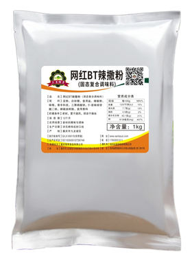 BT辣撒料1kg小黄鱼辣椒撒料BT辣