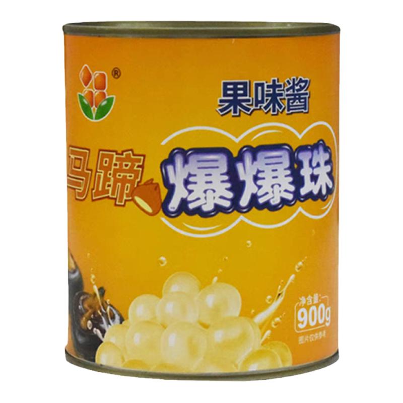 香大马蹄爆爆珠晶球奶茶店原料