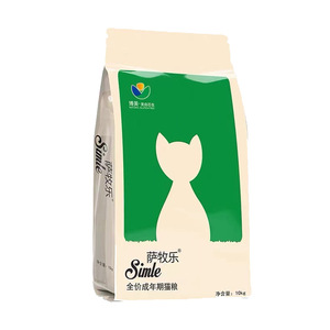 萨牧乐全阶段猫粮河北邢台
