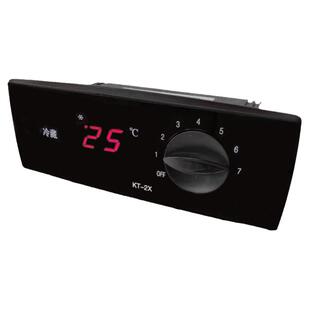 冷藏柜温度控制器电子旋钮可调点菜柜冷冻冰箱通用微电脑温控开关